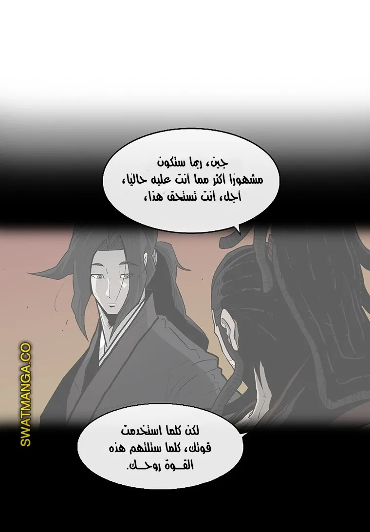 الصفحة 35 من 84