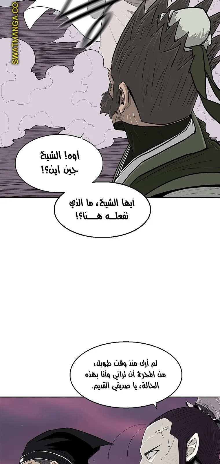الصفحة 19 من 84