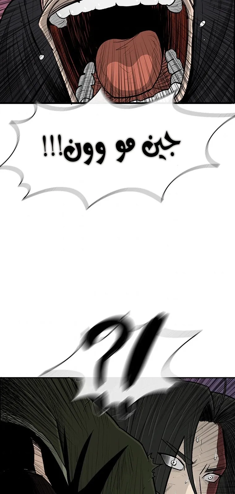الصفحة 46 من 84