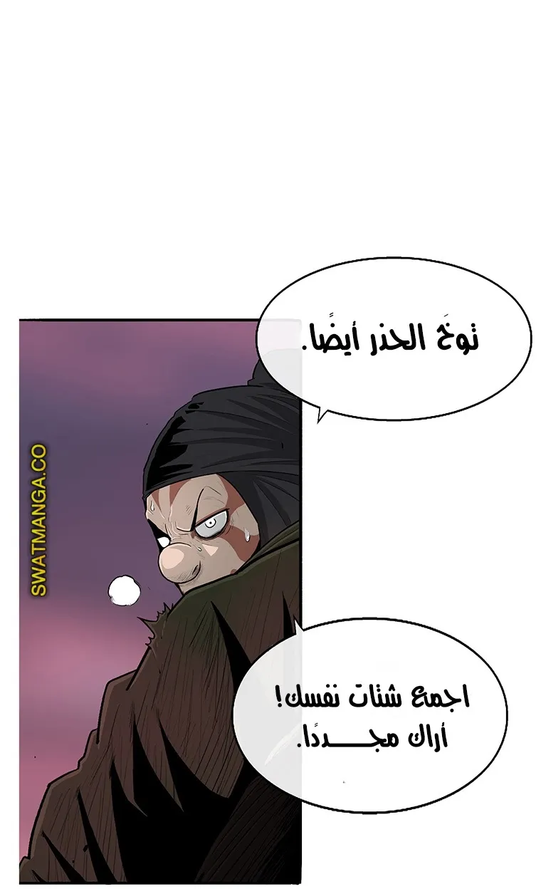 الصفحة 67 من 84