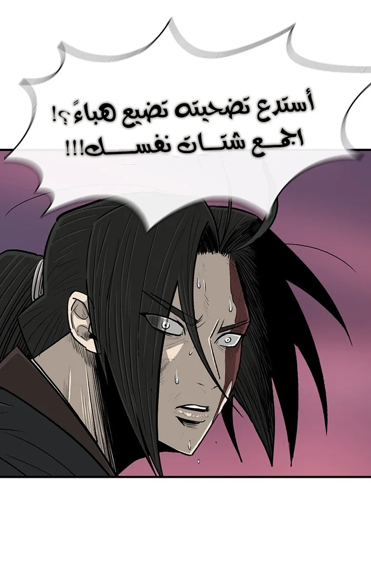 الصفحة 59 من 84