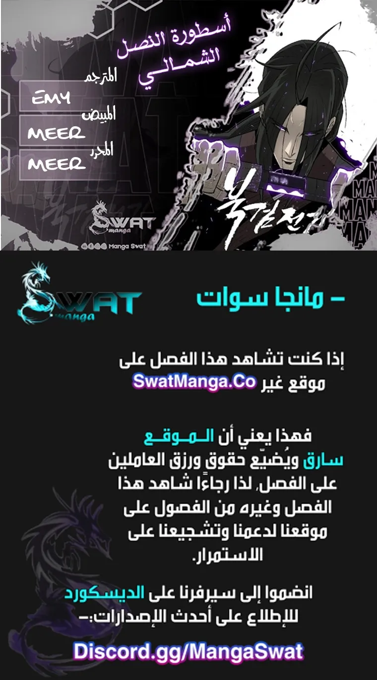 الصفحة 1 من 84