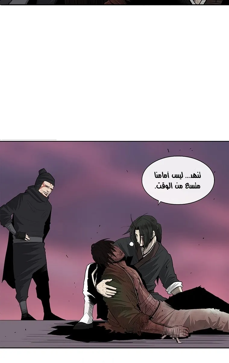 الصفحة 53 من 84