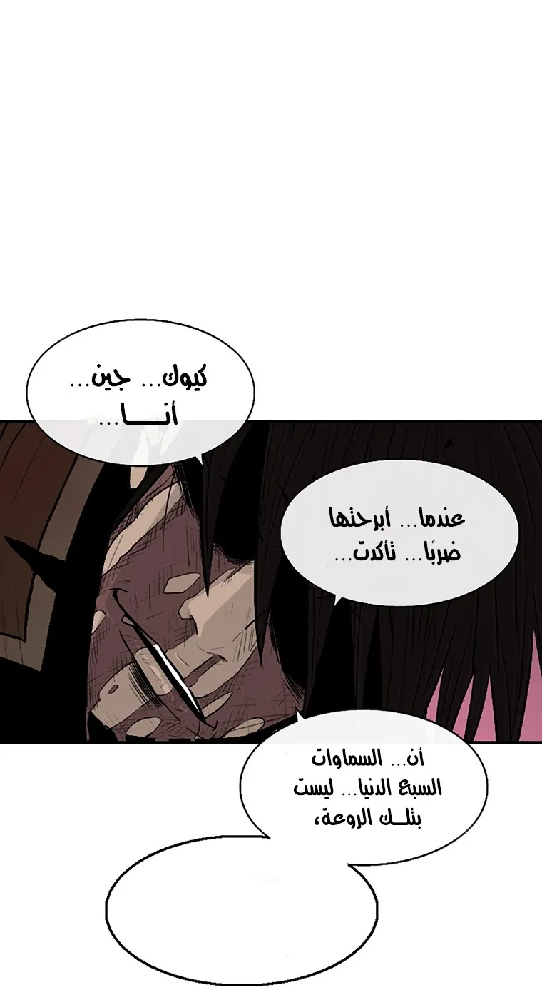 الصفحة 31 من 84