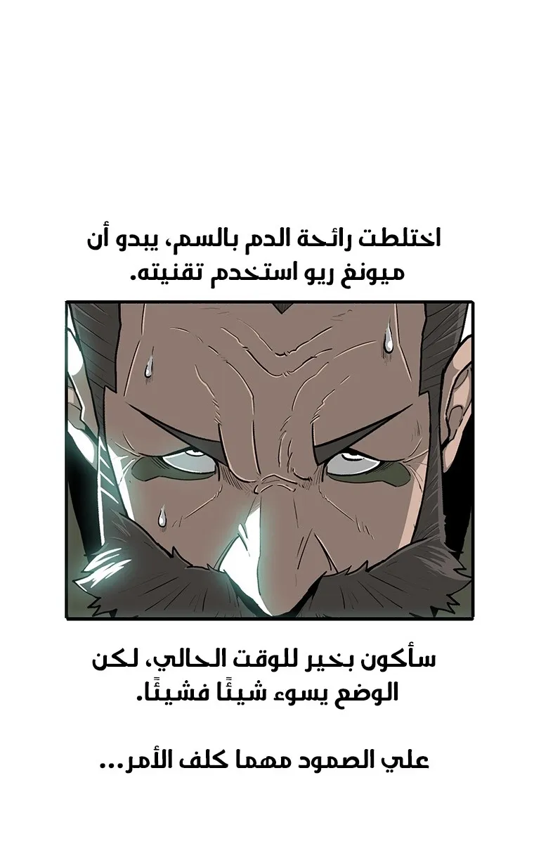 الصفحة 8 من 84