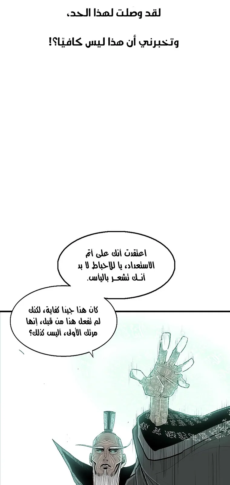 الصفحة 13 من 84