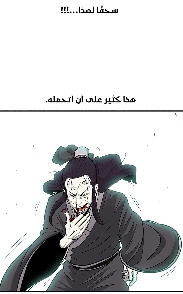 الصفحة 12 من 84