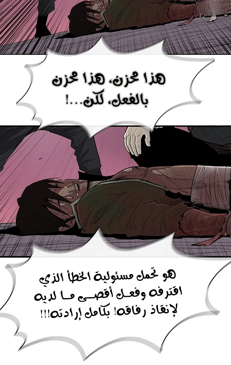 الصفحة 58 من 84