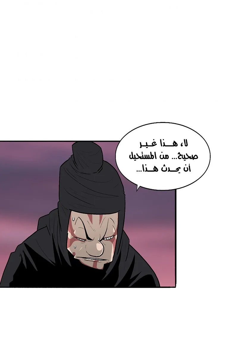 الصفحة 55 من 84