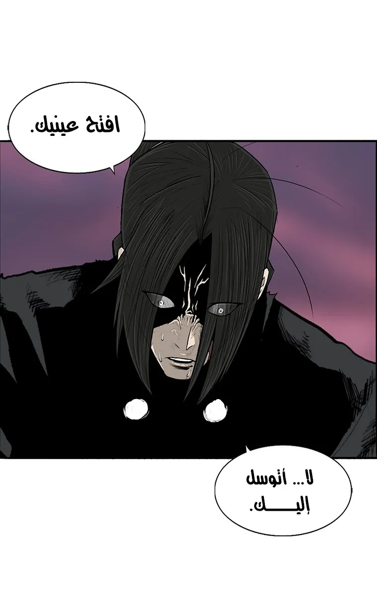 الصفحة 56 من 84