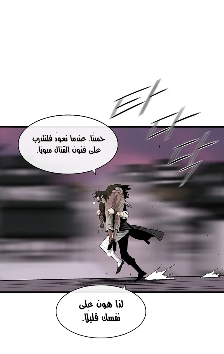 الصفحة 32 من 84