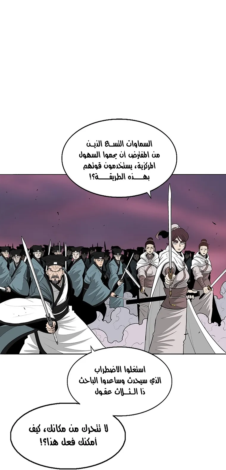 الصفحة 22 من 84