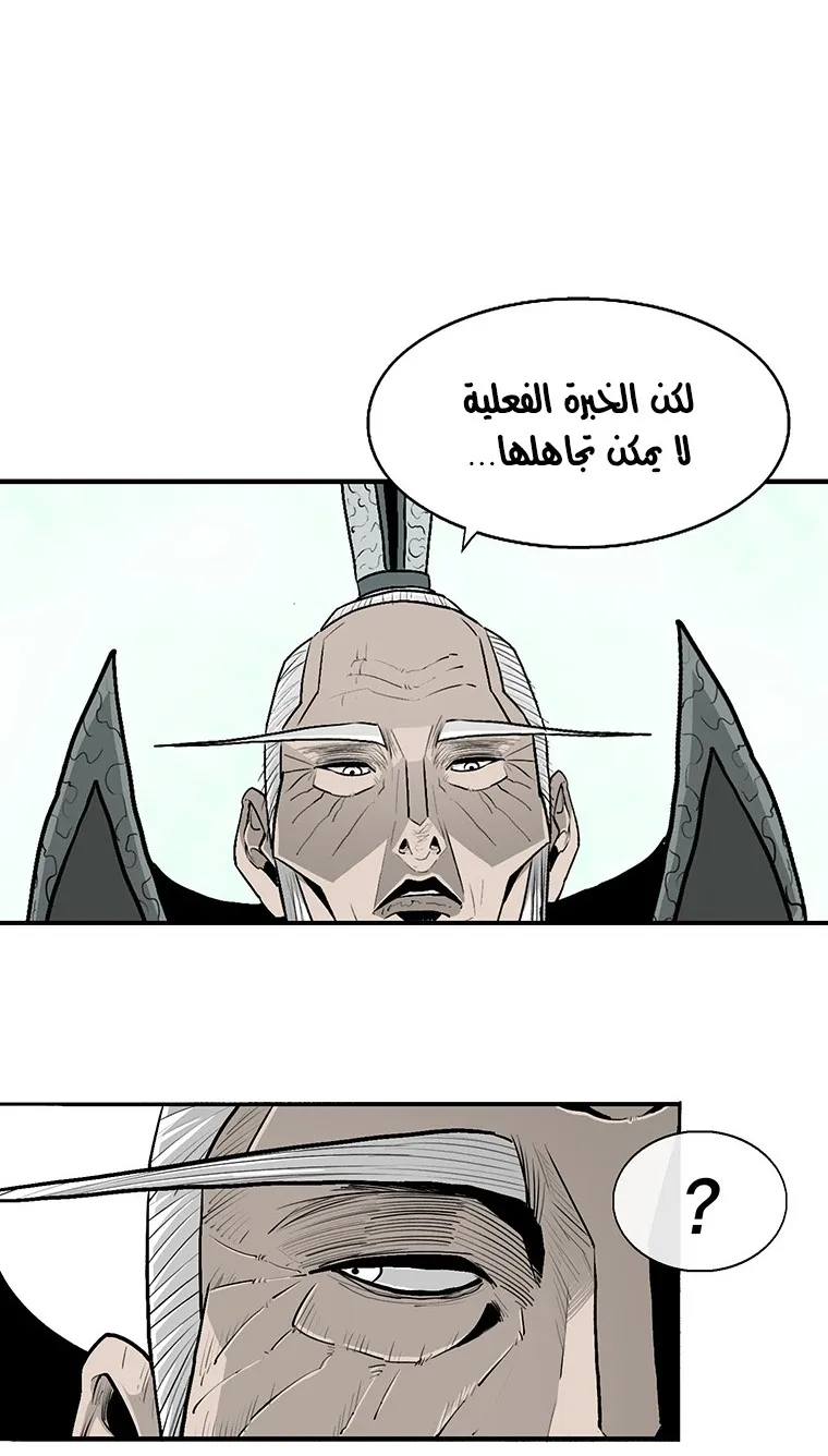 الصفحة 15 من 84