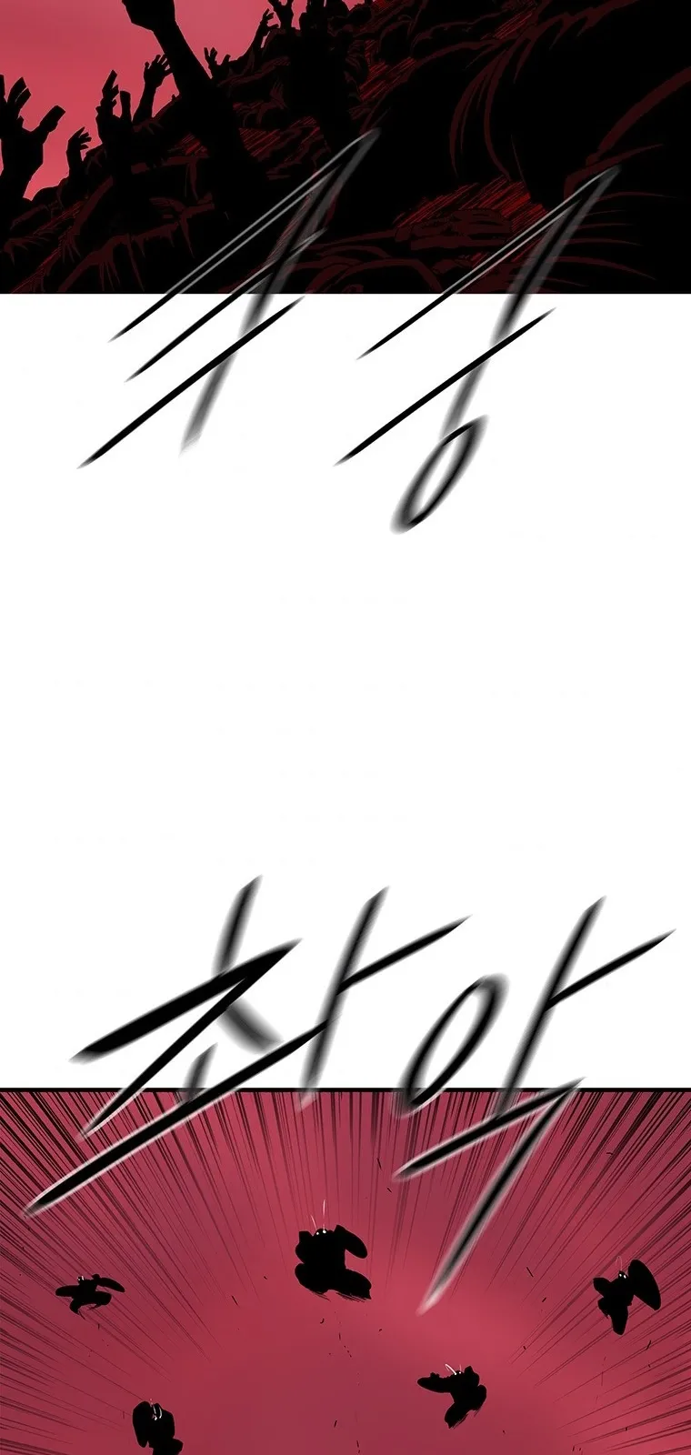 الصفحة 79 من 84