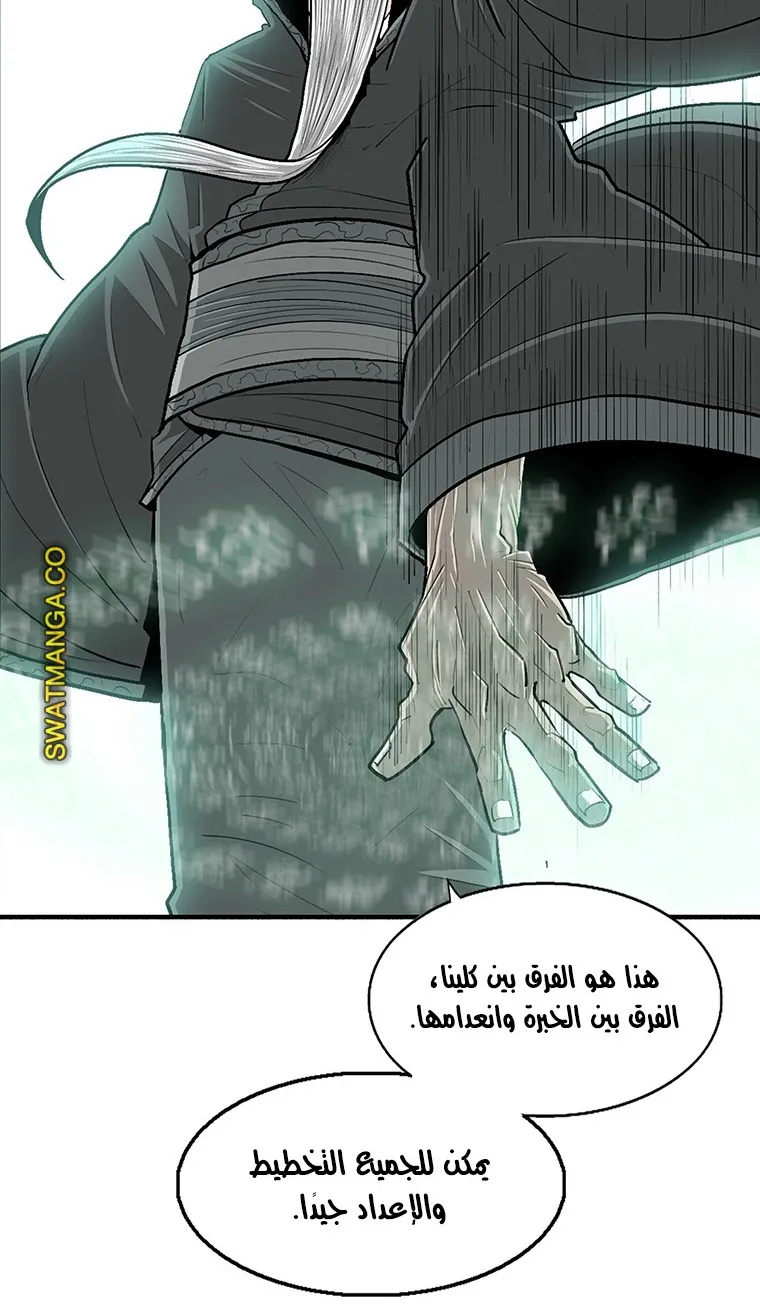 الصفحة 14 من 84