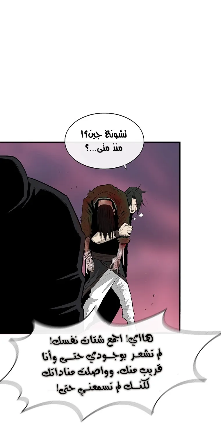 الصفحة 48 من 84
