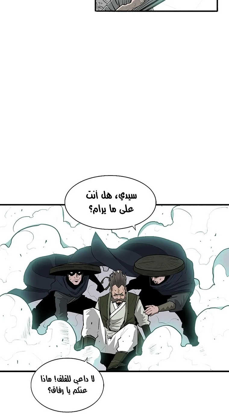 الصفحة 7 من 84