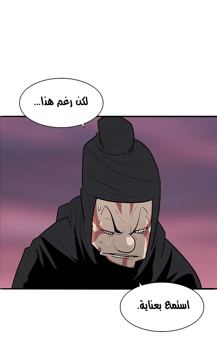 الصفحة 63 من 84