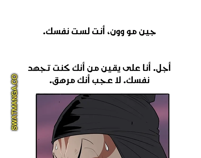 الصفحة 60 من 84