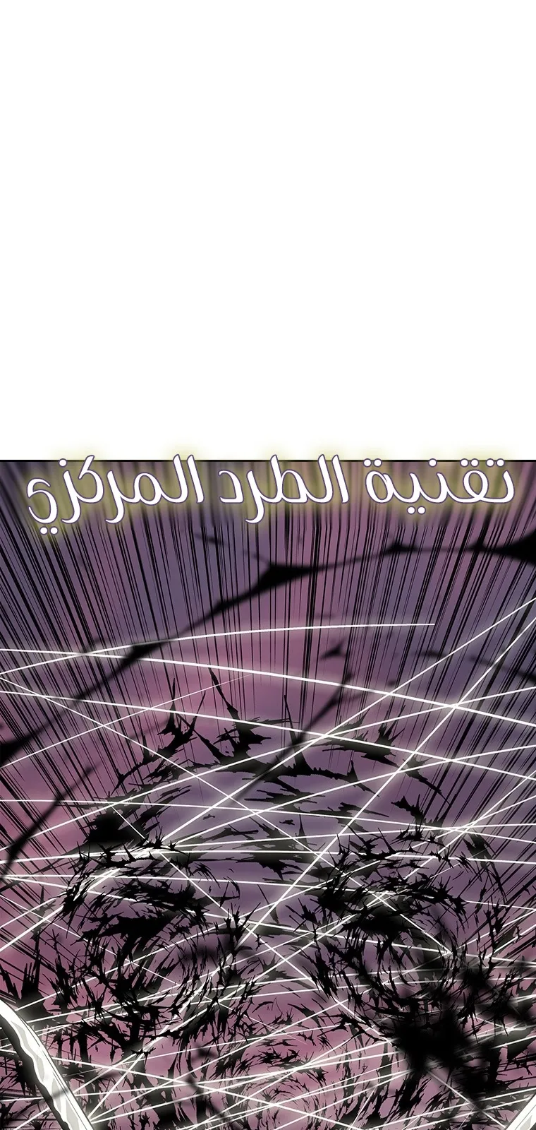 الصفحة 82 من 84