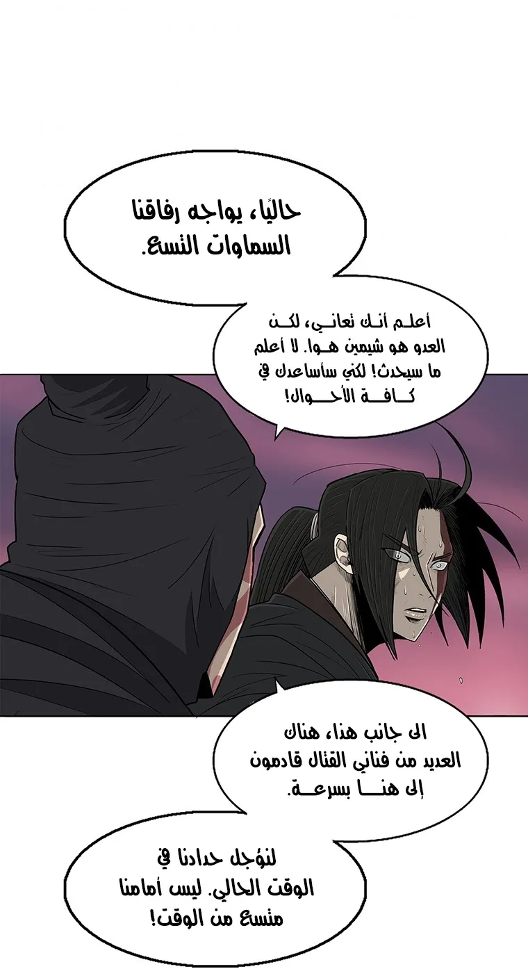 الصفحة 64 من 84