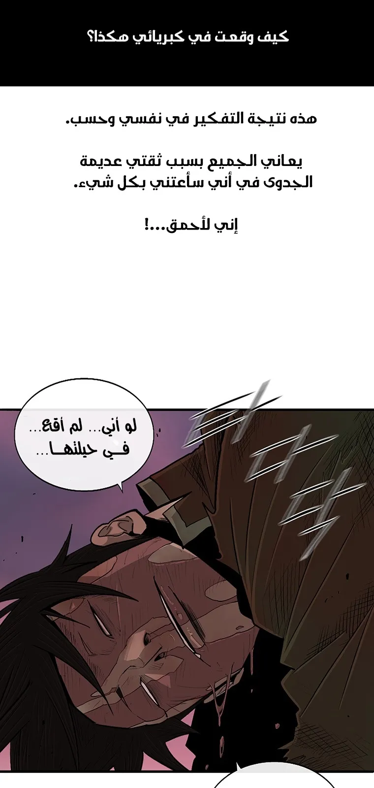 الصفحة 40 من 84