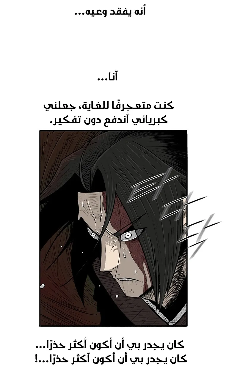 الصفحة 34 من 84