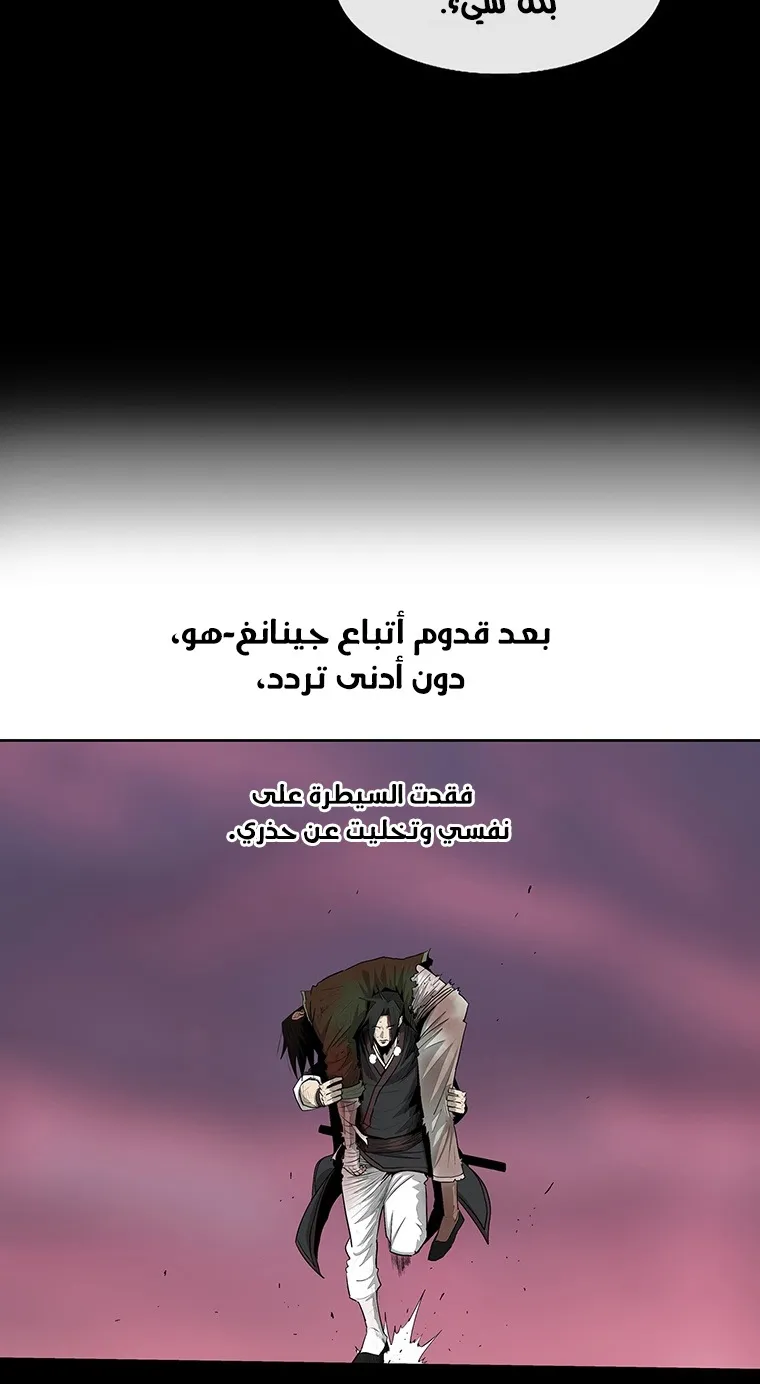 الصفحة 39 من 84