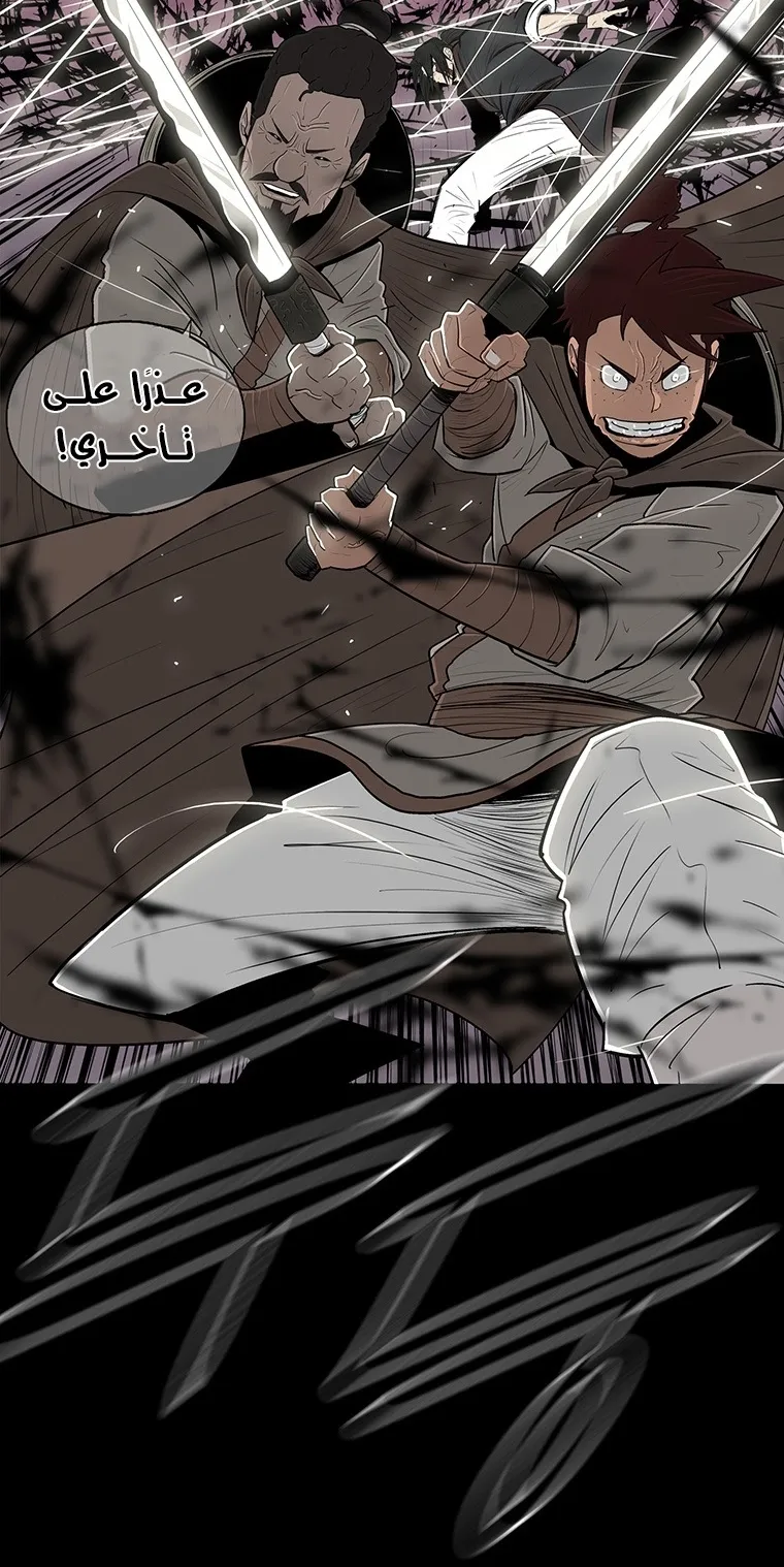 الصفحة 83 من 84