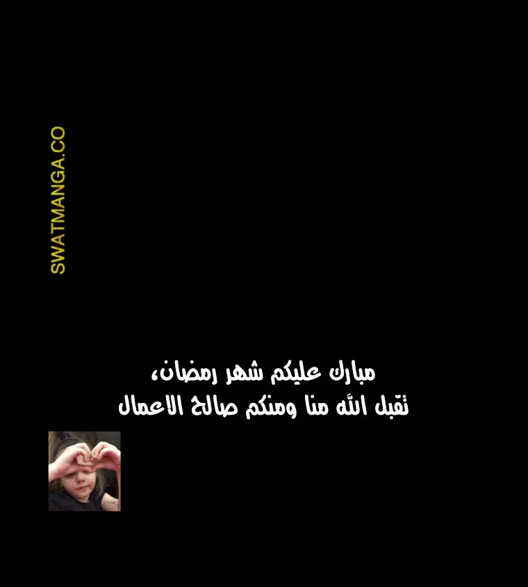 الصفحة 84 من 84