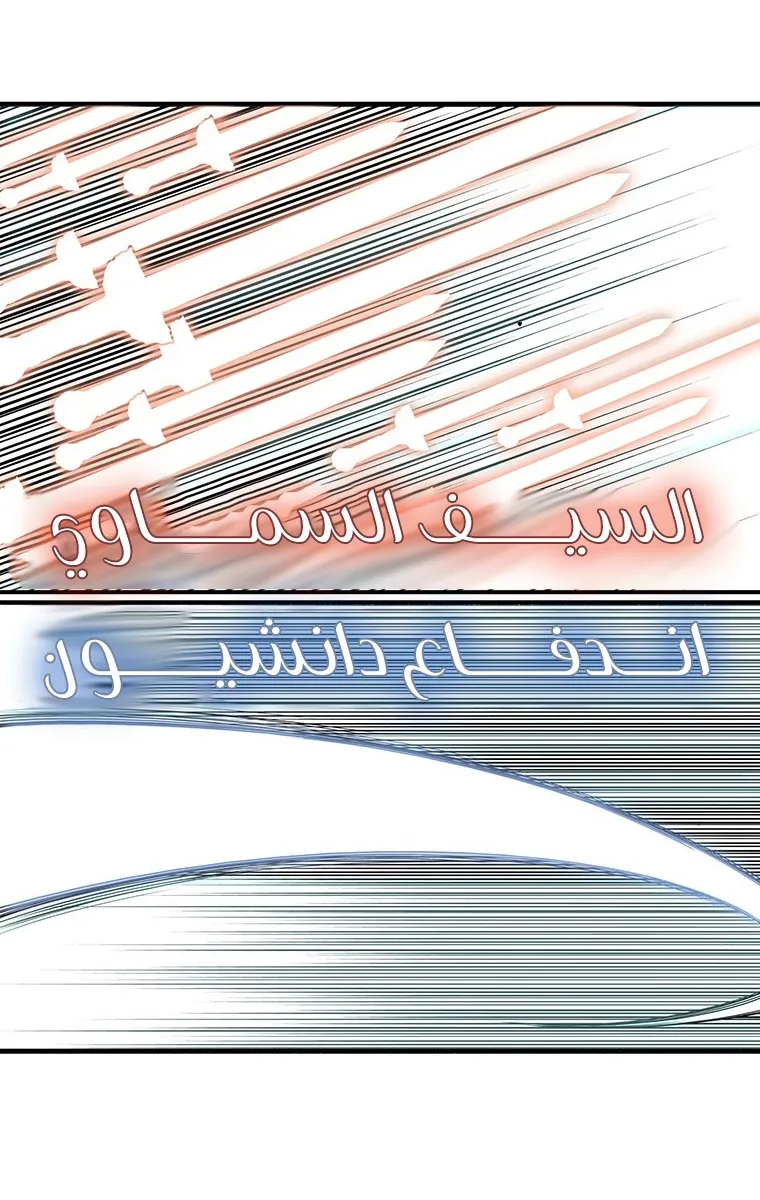 الصفحة 16 من 84