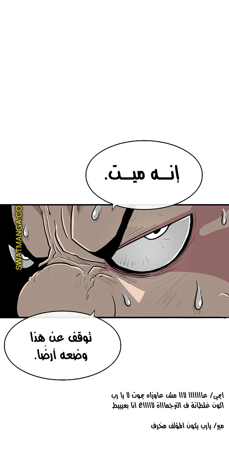 الصفحة 51 من 84