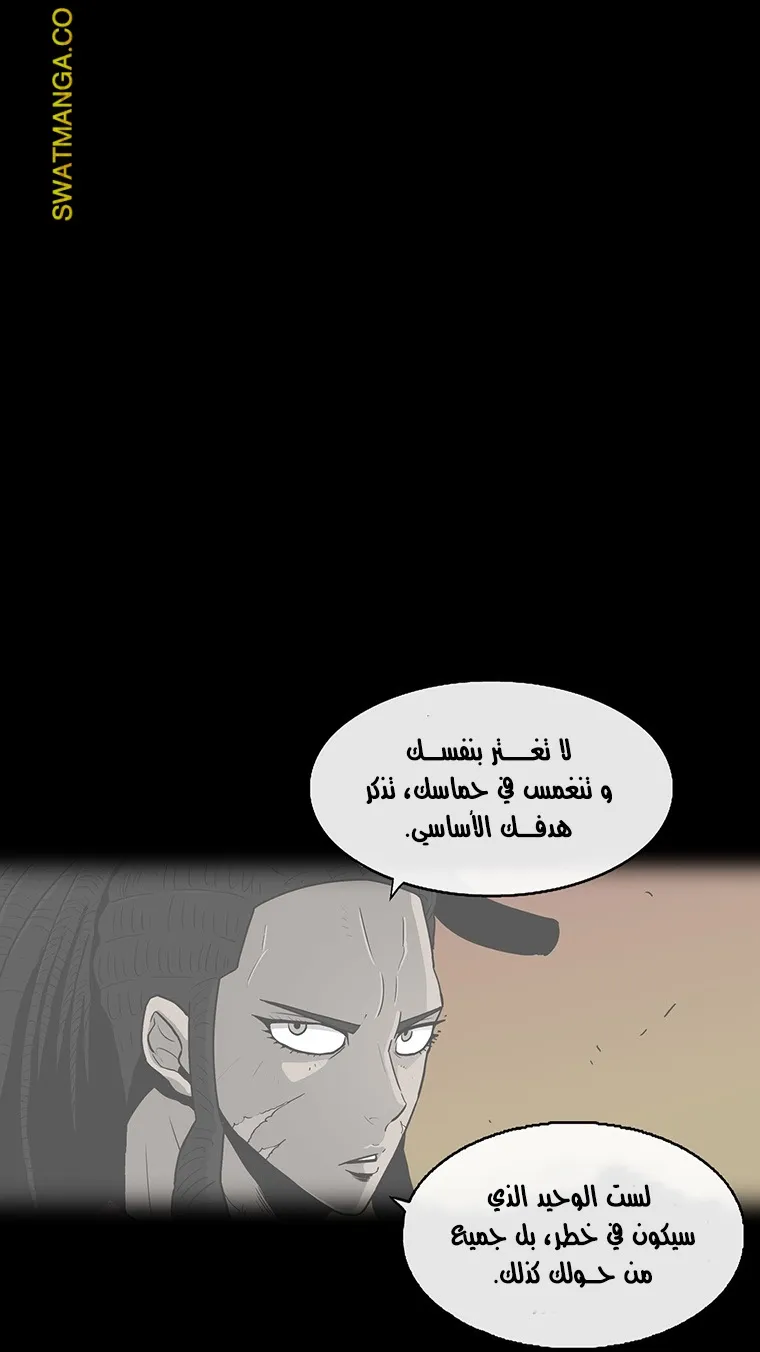 الصفحة 36 من 84