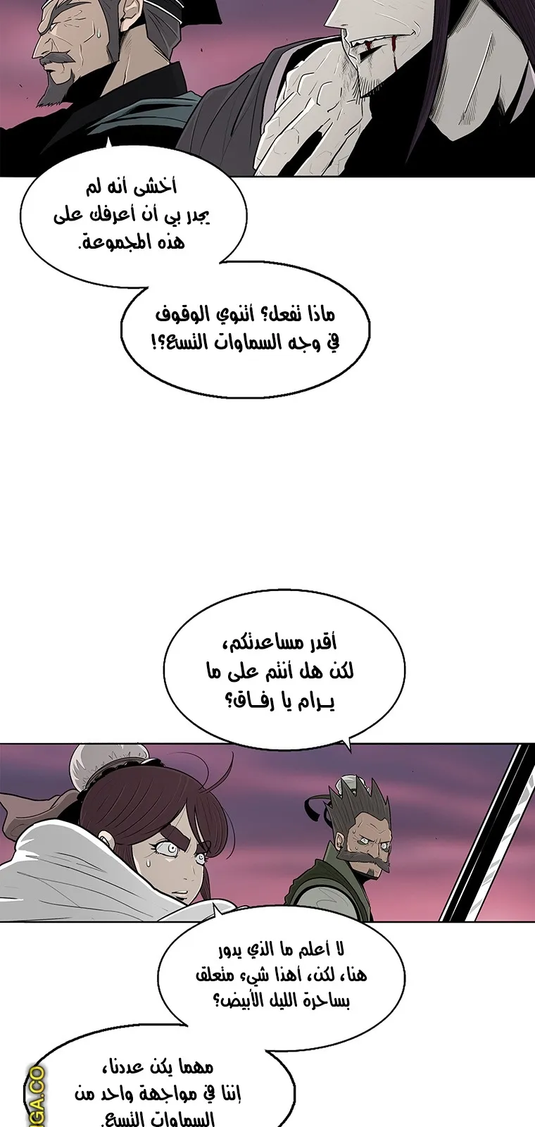 الصفحة 20 من 84