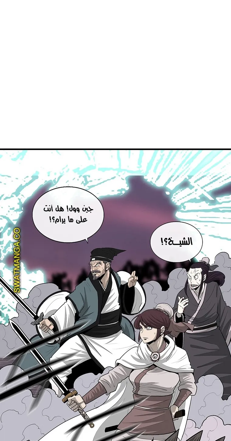 الصفحة 18 من 84