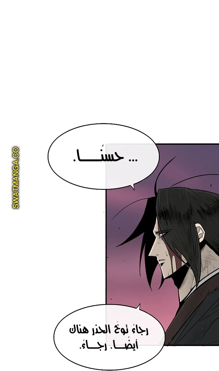 الصفحة 66 من 84