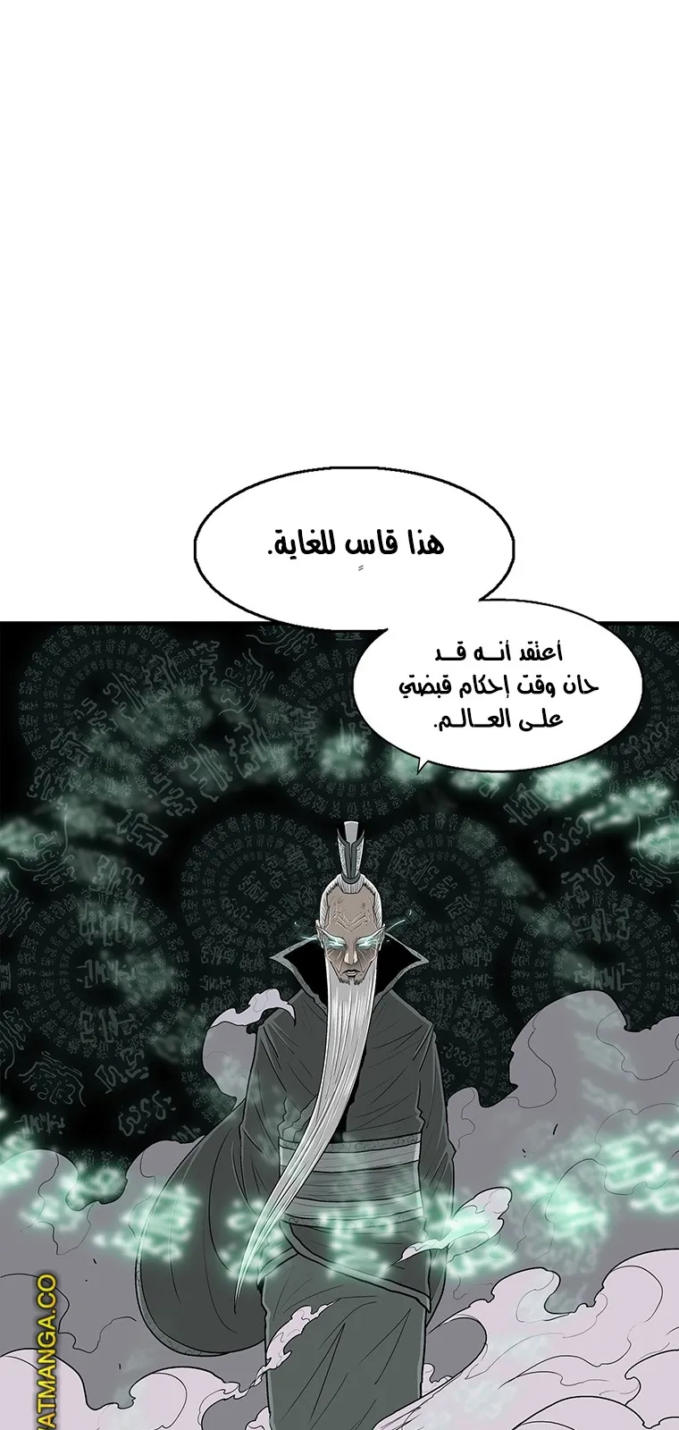 الصفحة 23 من 84