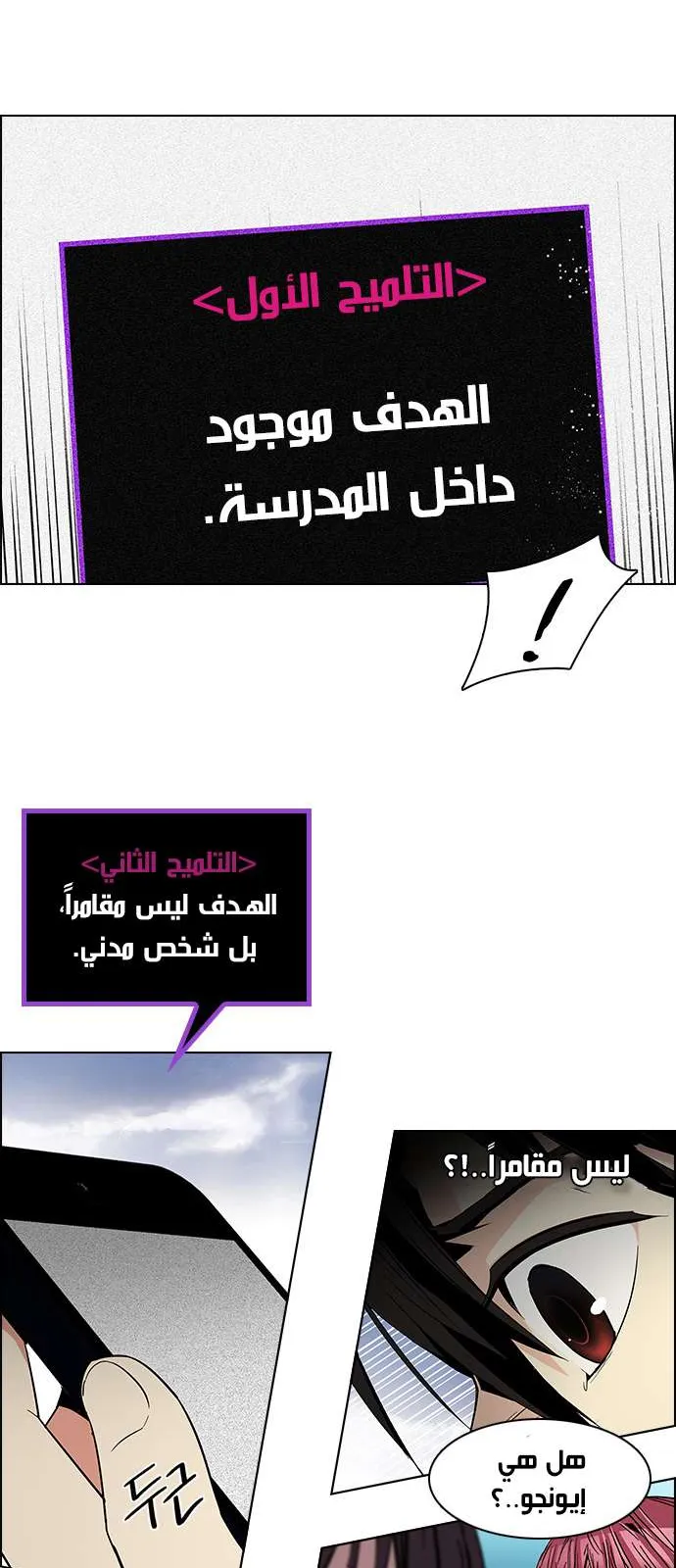 الصفحة 23 من 51