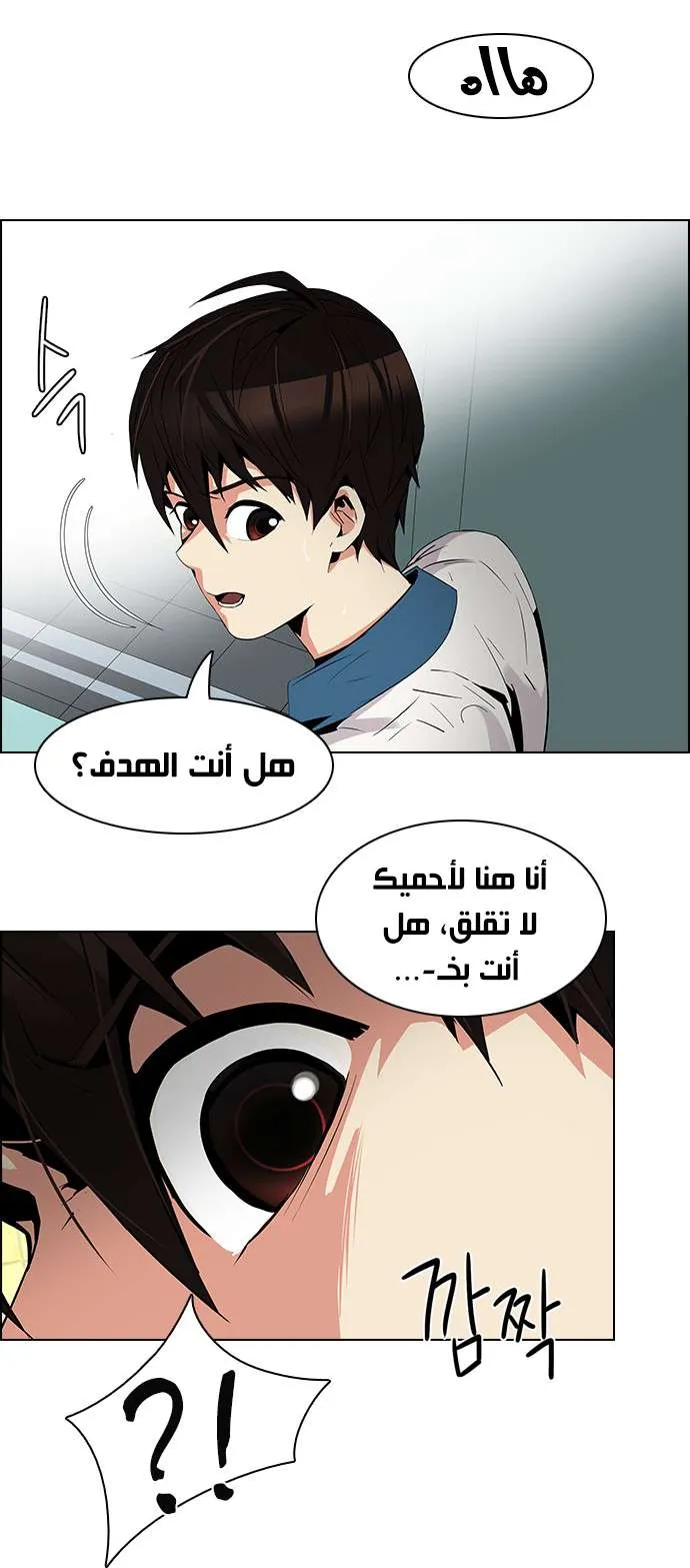 الصفحة 46 من 51