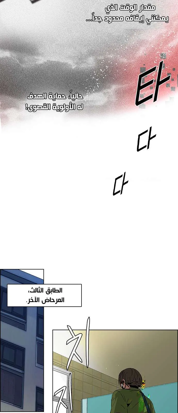 الصفحة 37 من 51