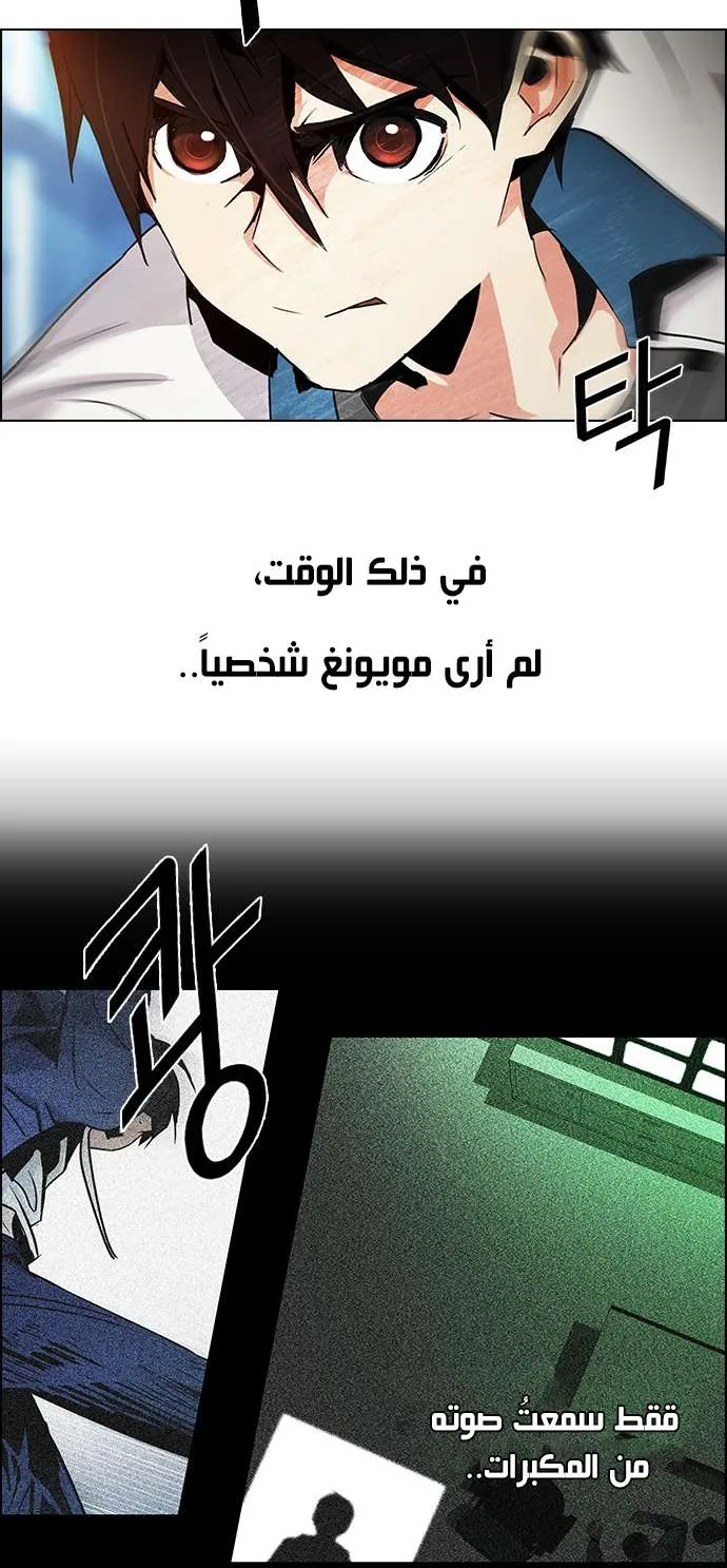 الصفحة 3 من 51