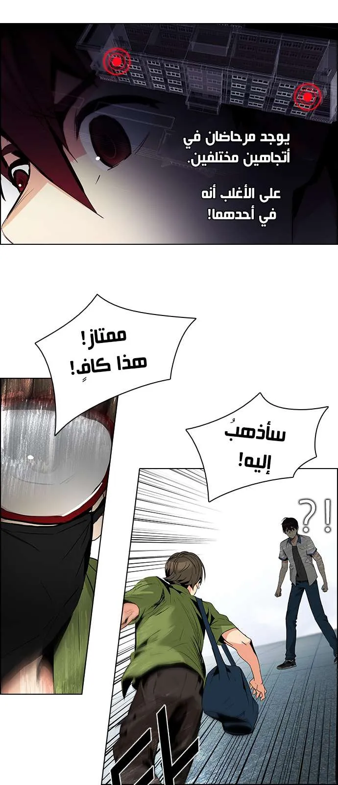 الصفحة 27 من 51