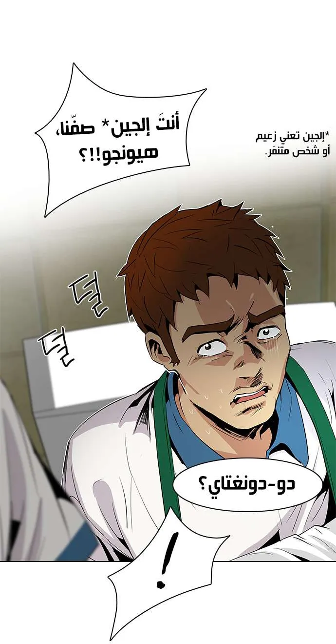 الصفحة 49 من 51