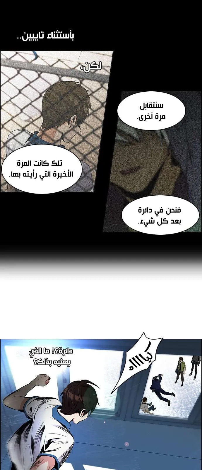 الصفحة 5 من 51