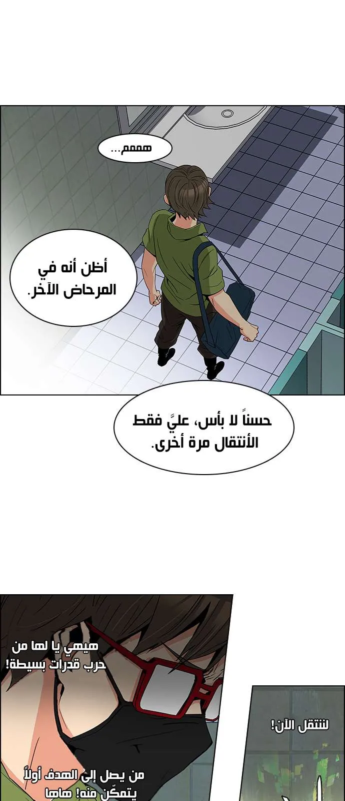 الصفحة 32 من 51