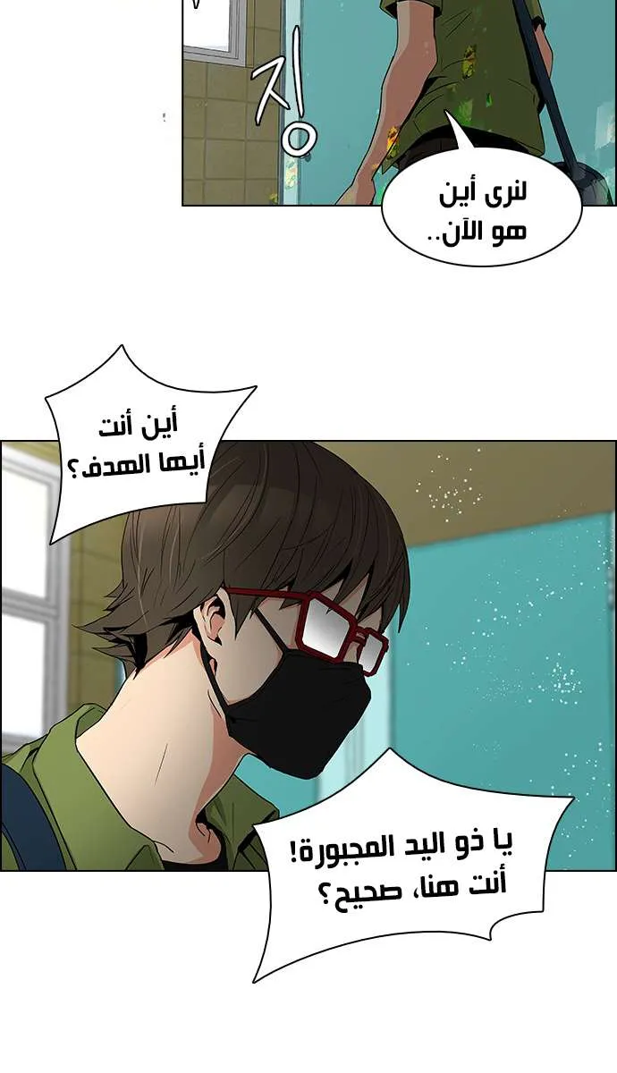 الصفحة 38 من 51