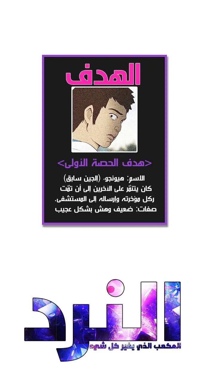 الصفحة 50 من 51
