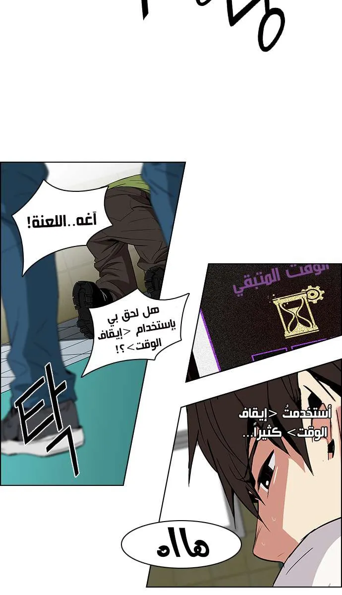 الصفحة 45 من 51