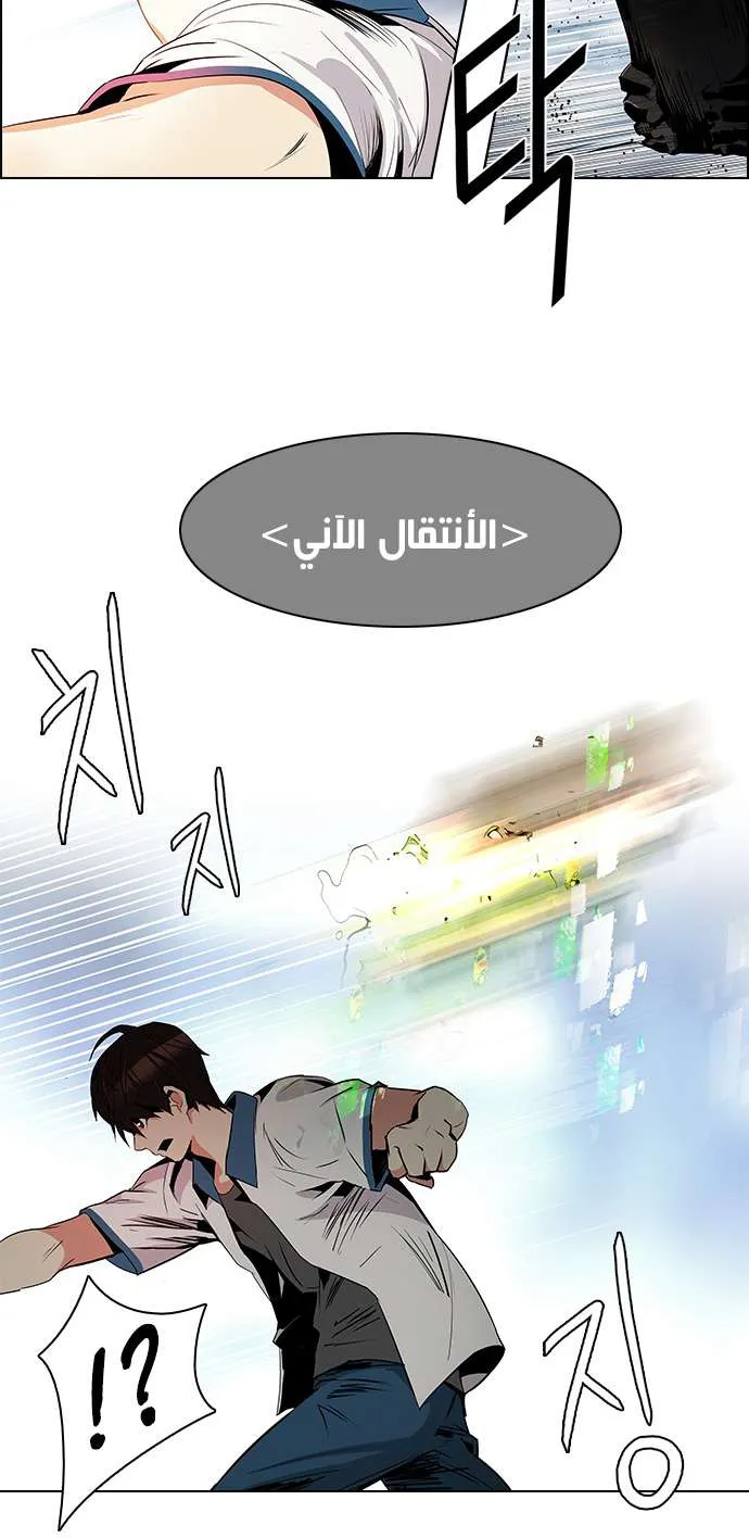 الصفحة 29 من 51