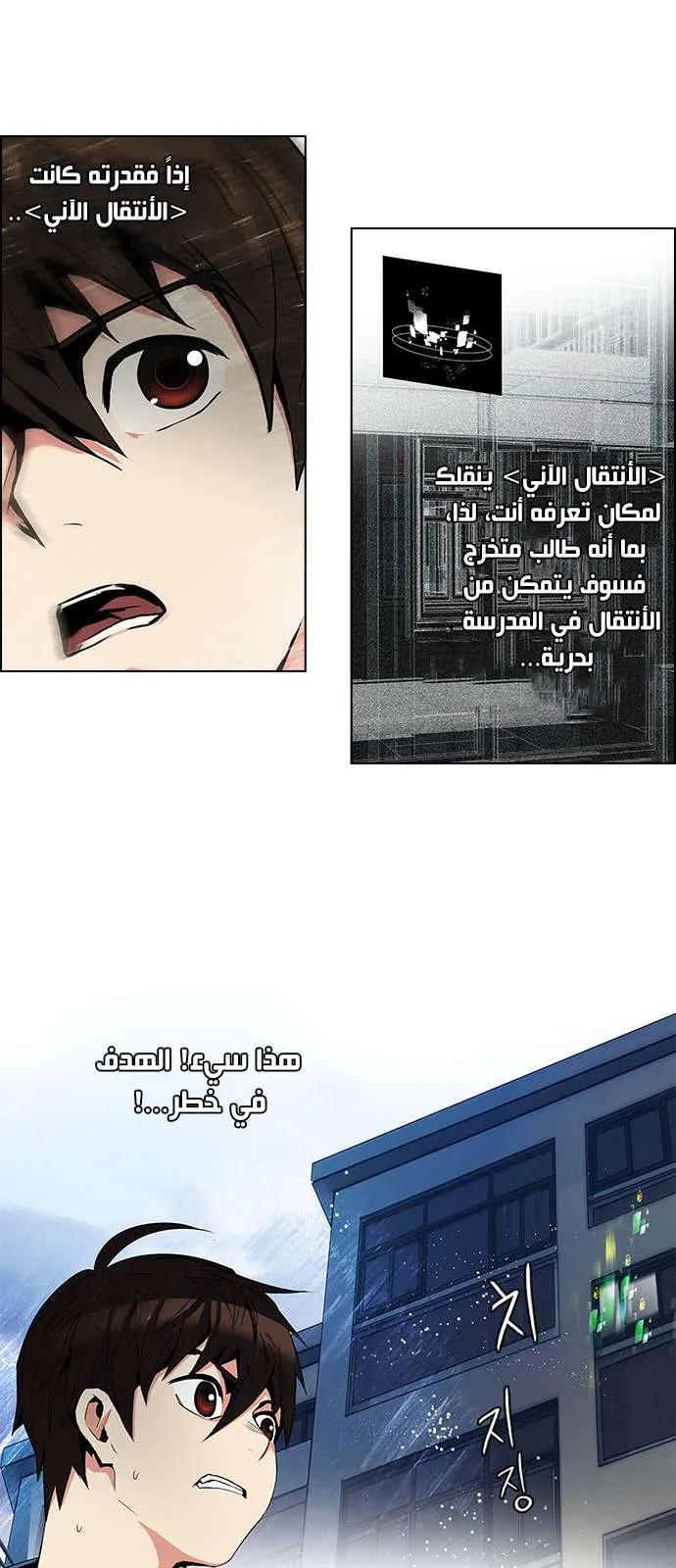 الصفحة 30 من 51